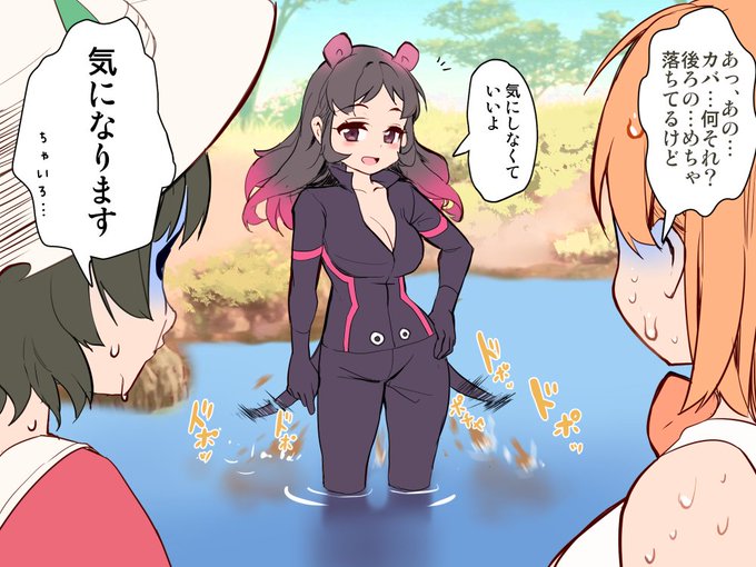 ボス:カバはシッポで周囲に自分のうんちをまき散らして領域を表示するんだよ。 