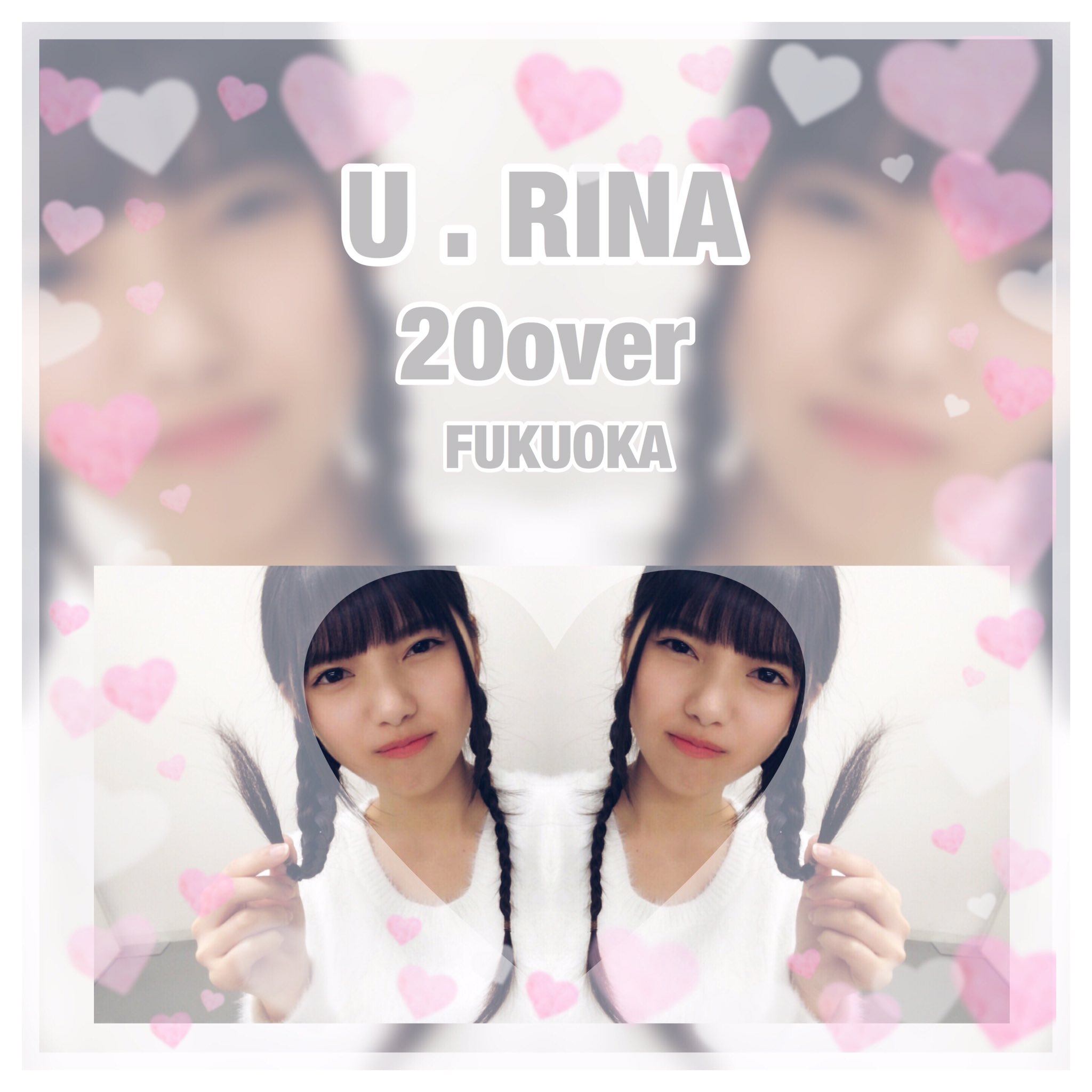 はるちゃん Chanharu Twitter