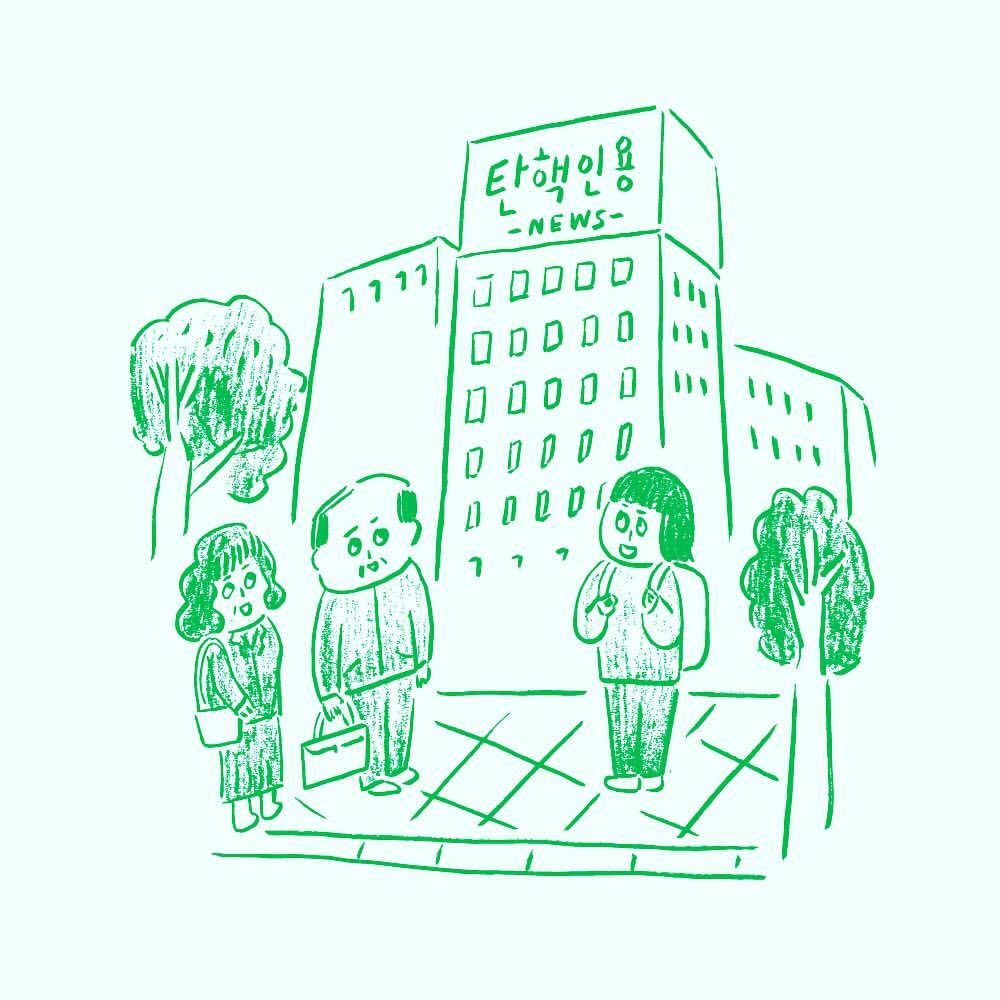 내일 보고싶은 뉴스-
거리에 사람들이
축제의 기분으로
얼굴을 마주 하길
바랄 뿐입니다.
#두근두근
어서 봄이 오길!