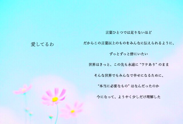 mitaka_love's tweet photo. 瞳ちゃん/#ワケあり生徒会 #Returns2 https://t.co/R5XGzfUXSx