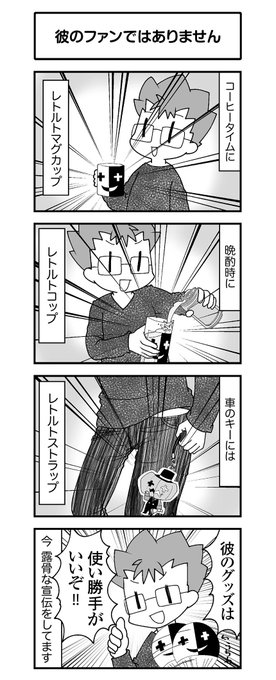 コミックエッセイ劇場 Comicessay さんの漫画 225作目 ツイコミ 仮 コミックエッセイ劇場 Comicessay さんの漫画 225作目 ツイコミ 仮