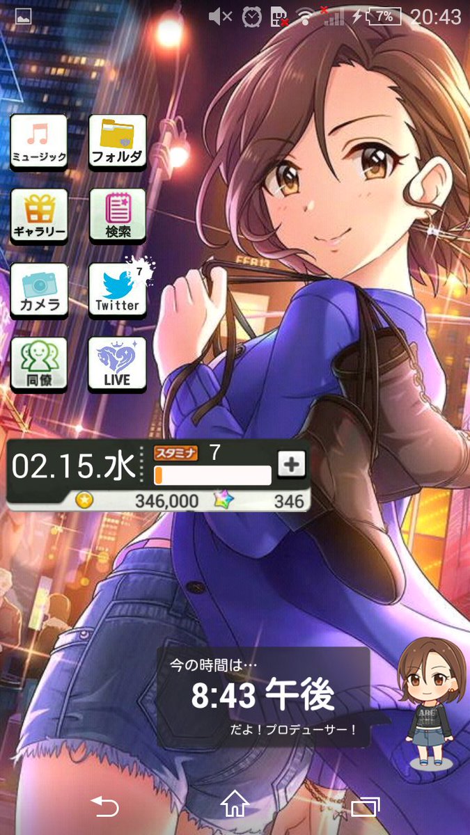水木聖來まとめ～2017年3月9日 (2ページ目) - Togetter [トゥギャッター]