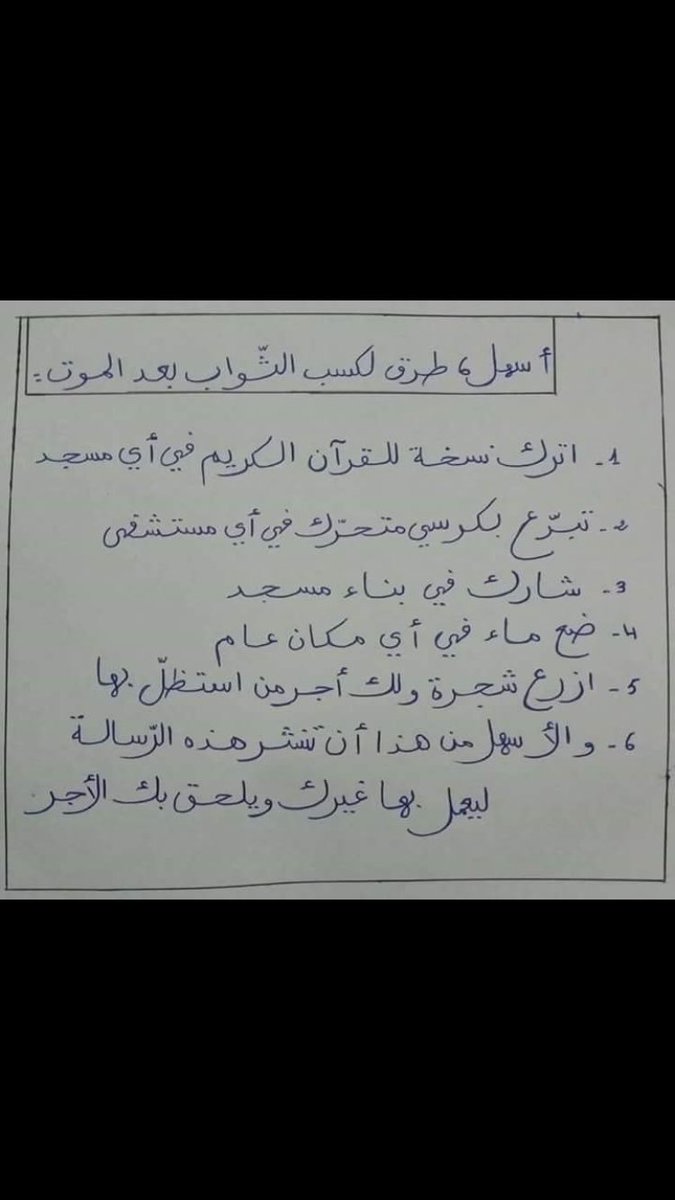 🇦🇪 Saif 🇦🇪 (@saif_000_) on Twitter photo 