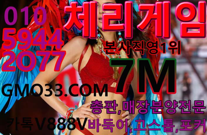 o1o64547326's tweet photo. #체리게임 
#체리게임바두기 
#체리게임주소 
#체리게임바둑이 
#체리게임다운로드 
#체리게임하는곳 
#체리게임
#체리게임추천인
#체리게임주소
#체리게임총판 https://t.co/uNDxTzWQAP