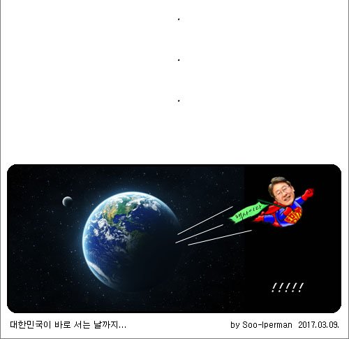 [부르닥댕밍국] 이제 우린 돌이킬 수없는 사이다?
너~~~무 멀리 날아가신 듯...