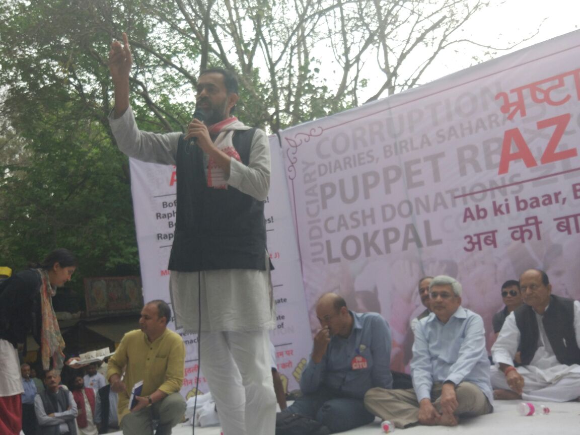 Anti-Corruption Team tweet media