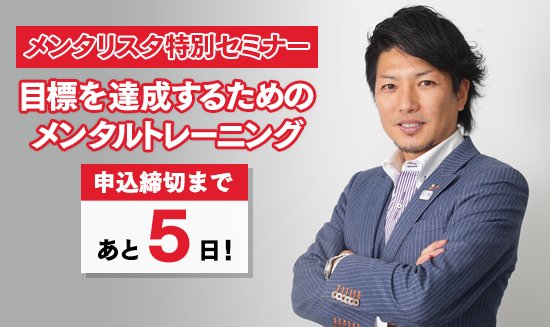 大儀見浩介の再婚や子供や経歴について 今現在と仕事内容は ゆー のチェックニュース