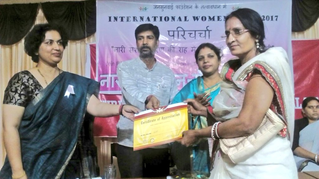 NariSamman's tweet photo. Celebrating #IWD2017 
In picture: PadamShri Shamshad Begum, well known social activist of chhattisgarh receiving the #NariSamman Award. https://t.co/fgACj5Hzjs