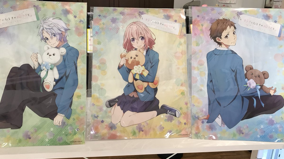 ダッシュストア Ar Twitter 商品情報 好きになるその瞬間を 告白実行委員会 ダッシュストア では 描き下ろしイラストを使用した商品 を販売中 実は 3人が抱きかかえているクマさんの足の裏にはハートが 気づきましたか T Co Awovqlyx 好き瞬