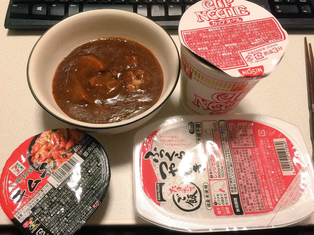 らぶやん お喋りクソ野郎 Auf Twitter 男の一人暮らし飯 リスナー様様に頂いた品で飢えを凌ぐ 季節の暖かい愛を添えて 一人暮らし 男料理 晩飯 レンチン ラーメン ビーフシチュー