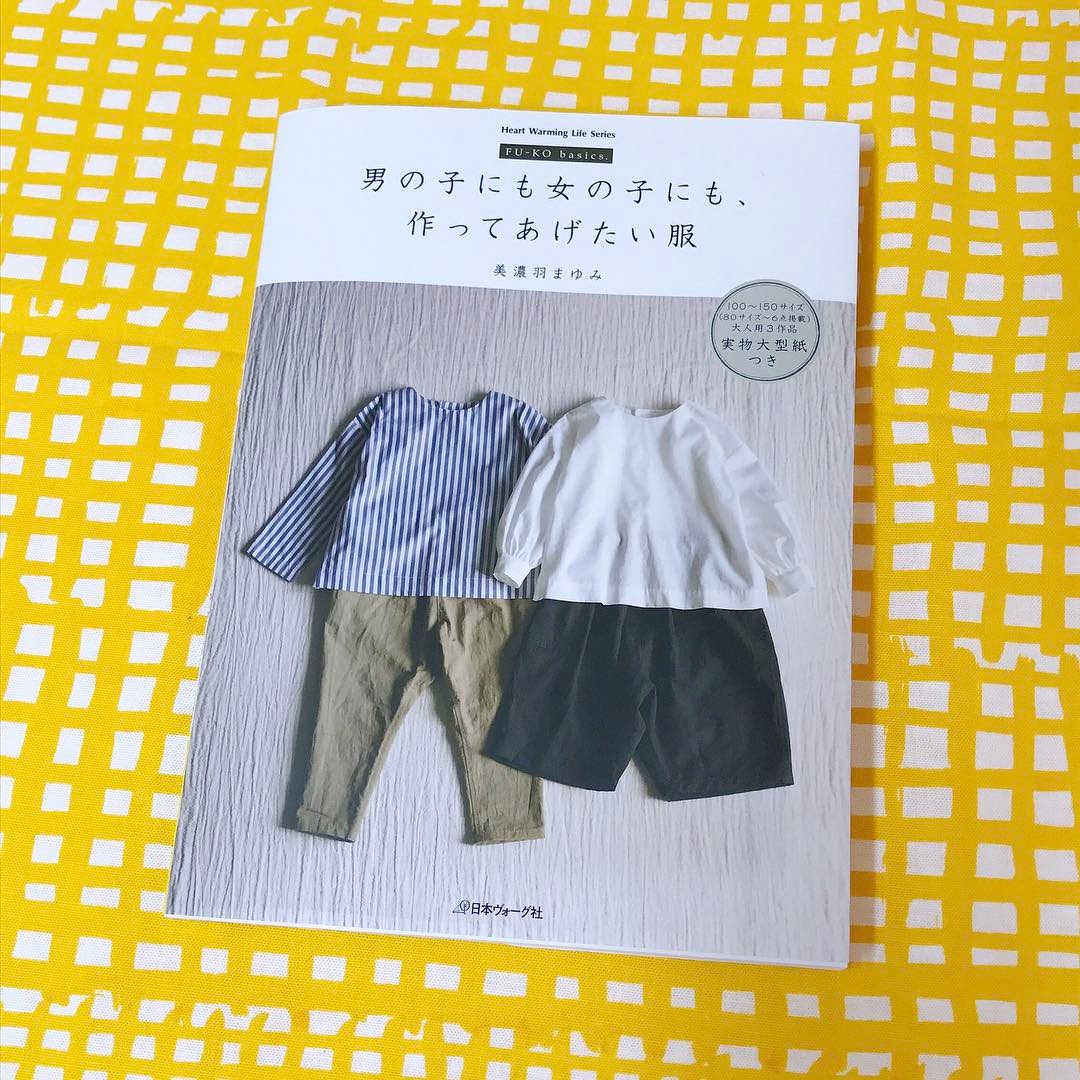 作ってあげたい女の子のお洋服 Twitter Search