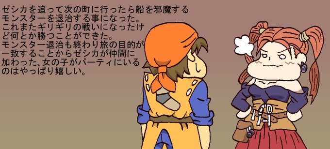 ドラクエ8のtwitterイラスト検索結果 古い順 ドラクエ8のtwitterイラスト検索結果 古い順
