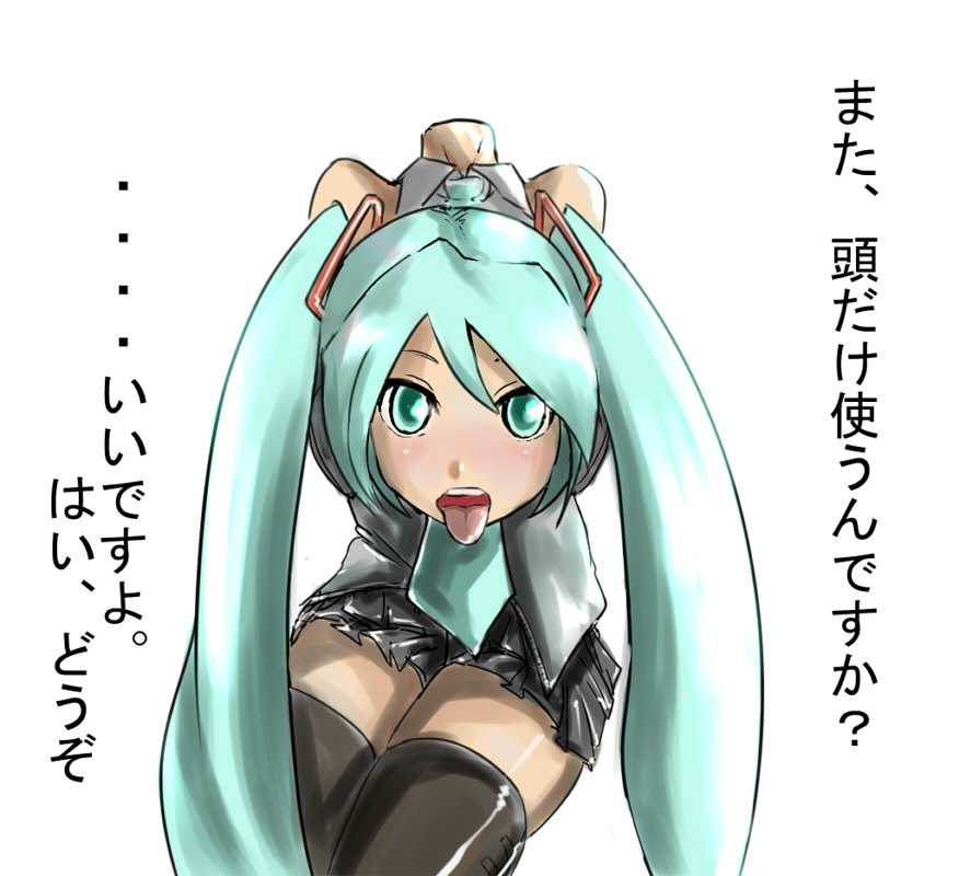 初音ミク 「ぼくも昔ミクさんけっこう描いてました #ミクの日」|メガクラ禁止のイラスト