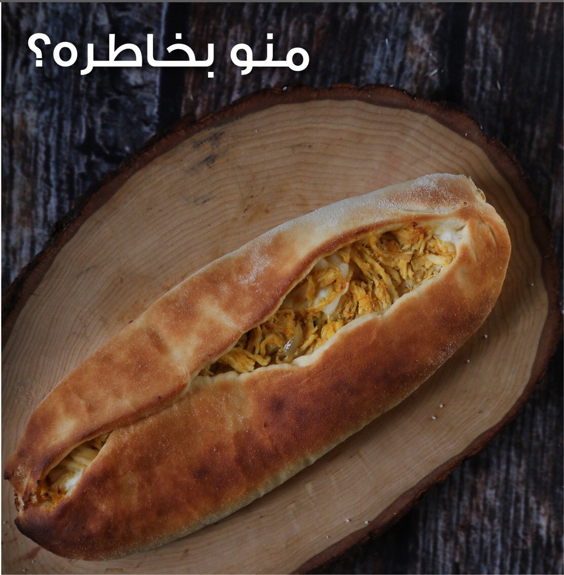 caldokwt's tweet photo. منو بخاطره؟😍
صباح الخير
#كالدو 
للطلب والتوصيل:
65010020- 65010040- 50355575 https://t.co/QfSr8f1jgF