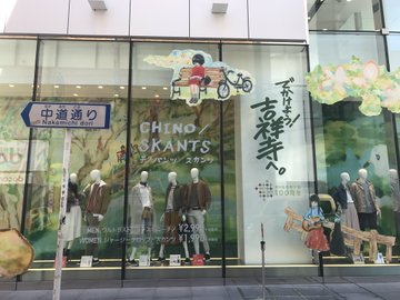 吉祥寺の駐車場で安いトコは 平日の最大料金からおすすめの穴場まで紹介 3ページ目 Travelnote トラベルノート