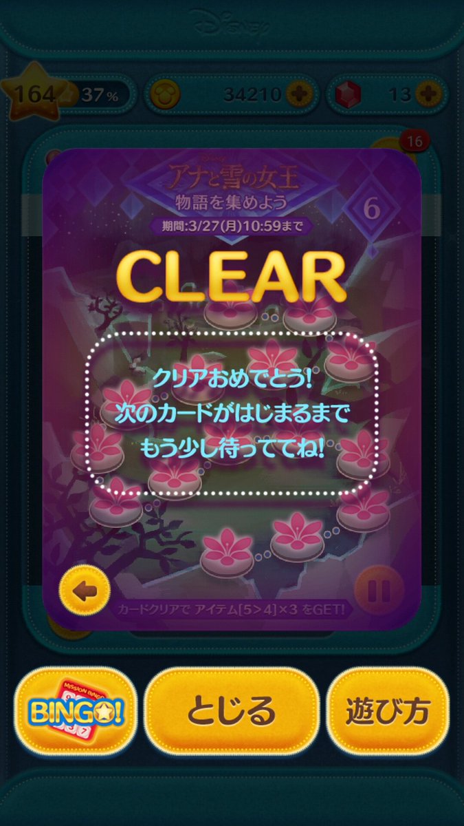 Game_pazuru's tweet photo. とりあえず、おわった https://t.co/Qgr2KkKD4v