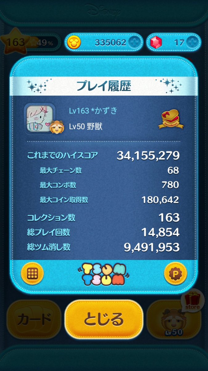 Game_pazuru's tweet photo. 暇だったので、固定ツイ更新しよかな
えーと、パズドラのはよく使うリーダー
フレンドなりたい方は、申請送る際には一言リプくれたら嬉しいです( *´꒳`*)
まぁ、あとは見れば分かる通りです
オセロニアの方は、リプくれれば戦友でも、対戦でも受けますので待ってます(笑) 
上げ直し https://t.co/DmuwKUstRk