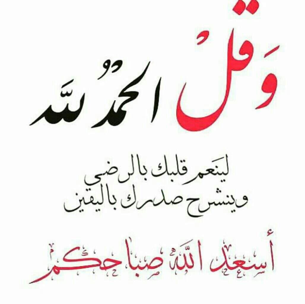 amaraboaltabouk's tweet photo. اللهم صل على محمد وال محمد الطيبين الطاهرين وعجل فرجهم https://t.co/mdDbGwzIkJ