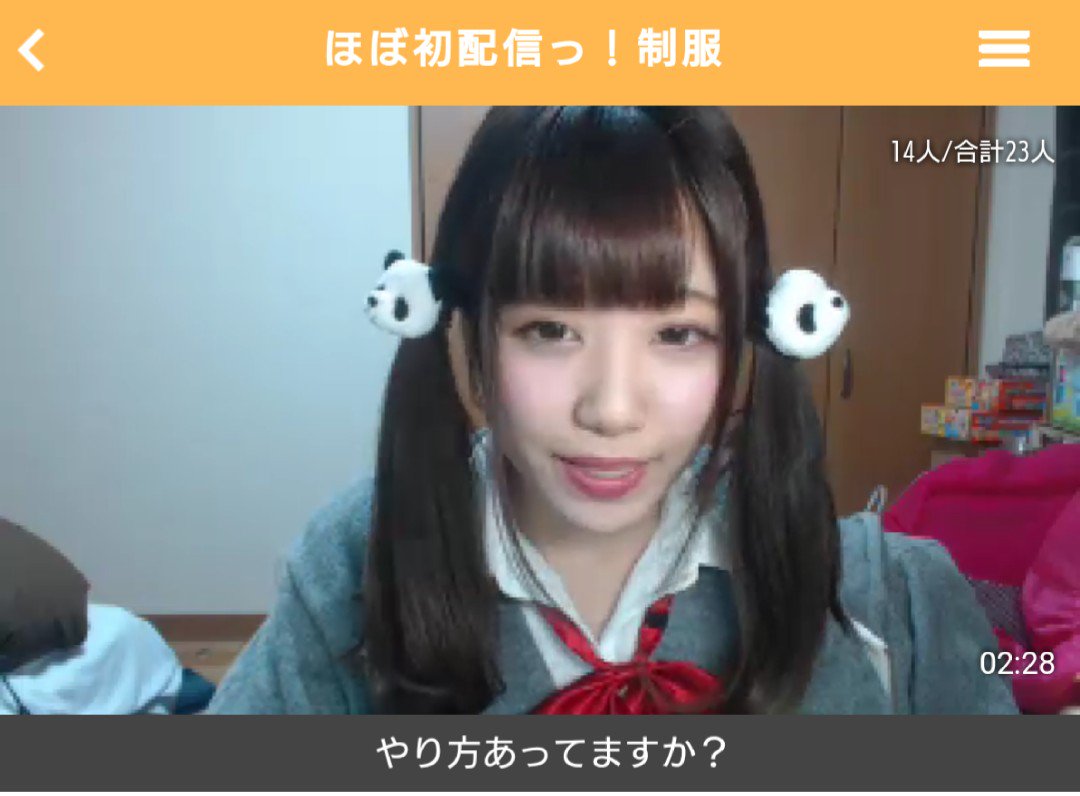 フワッチ Hashtag Pa Twitter フワッチ Hashtag Pa Twitter
