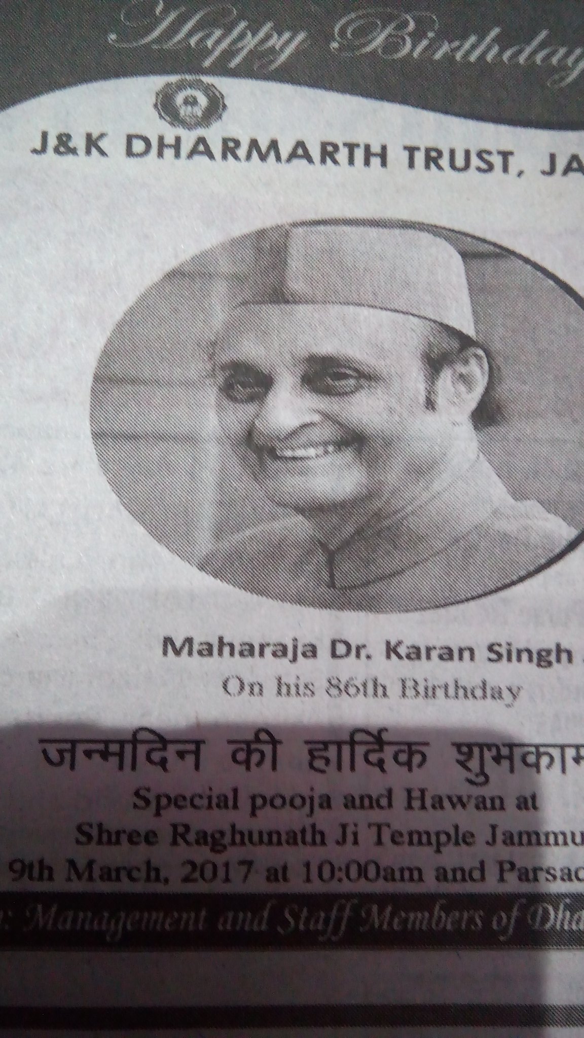  Happy Birthday Maharaja Karan Singh G  