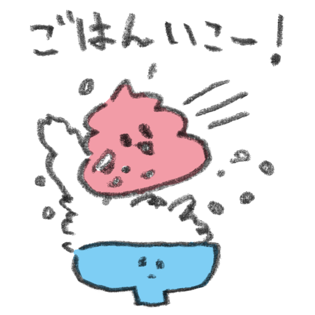 おなかのtwitterイラスト検索結果 古い順 おなかのtwitterイラスト検索結果 古い順