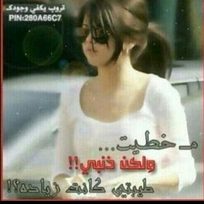 saa___lll's tweet photo. #دعم_خاص
┊ ┊ ┊ ┊▪️متميزه
┊ ┊ ┊ ▪️رائعه
 ┊ ▪️مبدعه
┊▪️متألقه
▪️دائماً 
#من_اروع_الحسابات_بتويتر
@1aht_ https://t.co/nZjCWied6e