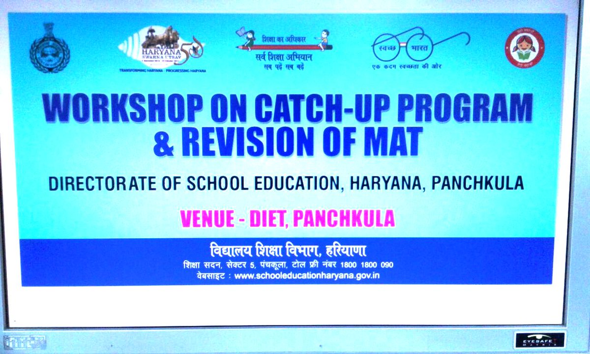 School Education HRY tweet media