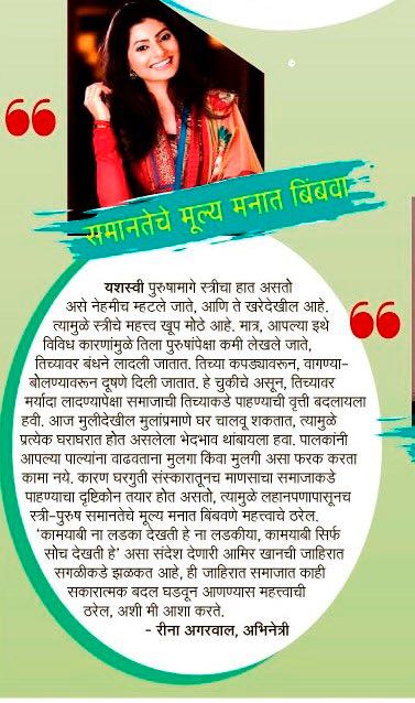 ReenaMeraNaaam's tweet photo. Thank you @PrahaarNews 😊🙏

#HappyWomensDay  #SheMeansBusinesS https://t.co/f7NHiZuSE7