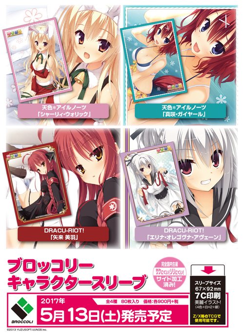 טוויטר ダブクリ速報od בטוויטר サプライ 5 13 ゆず ぱら スリーブ シャーリィ ウォリック 真咲 ガイヤール 矢来 美羽 エリナ オレゴヴナ アヴェーン 発売決定 ダブクリ速報gnext T Co Wcvynhveo5 T Co Tlawrumh5e טוויטר ダブクリ速報od בטוויטר サプライ 5 13 ゆず ぱら スリーブ シャーリィ ウォリック 真咲 ガイヤール 矢来 美羽 エリナ オレゴヴナ アヴェーン 発売決定 ダブクリ速報gnext T Co Wcvynhveo5 T Co Tlawrumh5e