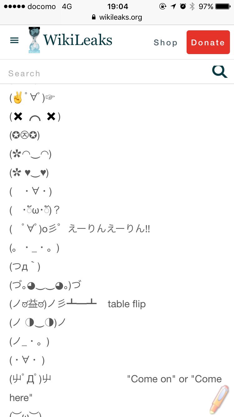 ぐれーぷ Cia収集していた顔文字の中に ゚ ゚ O彡 えーりんえーりん があって草 Wikileaks T Co Sa84segmhr ぐれーぷ Cia収集していた顔文字の中に ゚ ゚ O彡 えーりんえーりん があって草 Wikileaks T Co Sa84segmhr