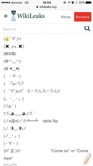 ぐれーぷ Grape Bot 2017年03月 Page 4 Twilog