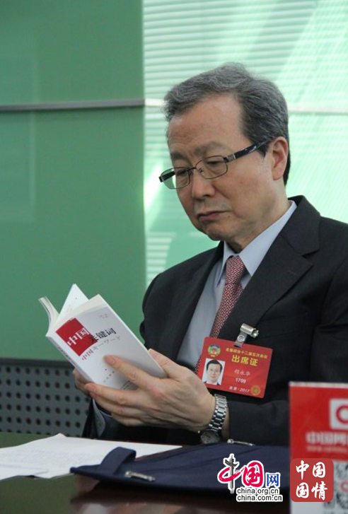 ChinaorgcnJP's tweet photo. 『中国のキーワード』、日本人にも読みやすい構成に＝程永華氏
https://t.co/6ib50EOQMg https://t.co/iFVVyTm1iM