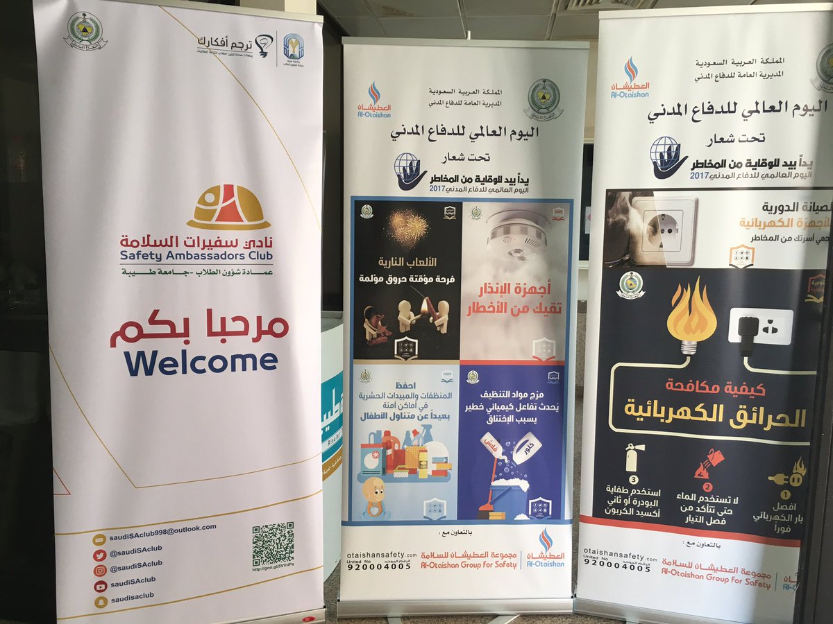 tuactivity's tweet photo. #يحدث_الآن معرض ( الوقاية من المخاطر ) بمناسبة اليوم العالمي للدفاع المدني تنظمه إدارة البرامج العامة والشركات بوكالة نشاط الطالبات 💚 https://t.co/g2JMVhnxlS