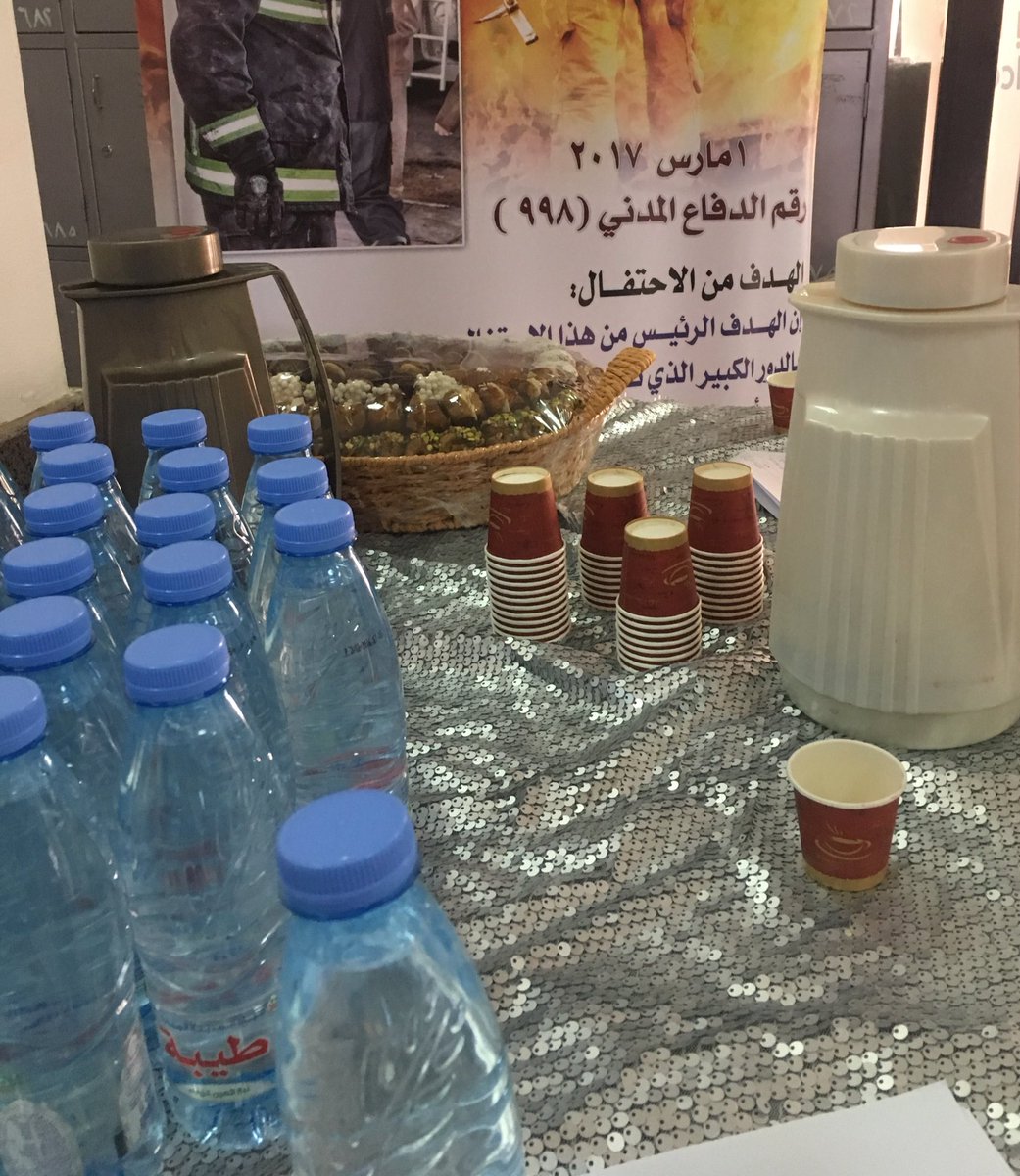 tuactivity's tweet photo. #يحدث_الآن معرض ( الوقاية من المخاطر ) بمناسبة اليوم العالمي للدفاع المدني تنظمه إدارة البرامج العامة والشركات بوكالة نشاط الطالبات 💚 https://t.co/g2JMVhnxlS