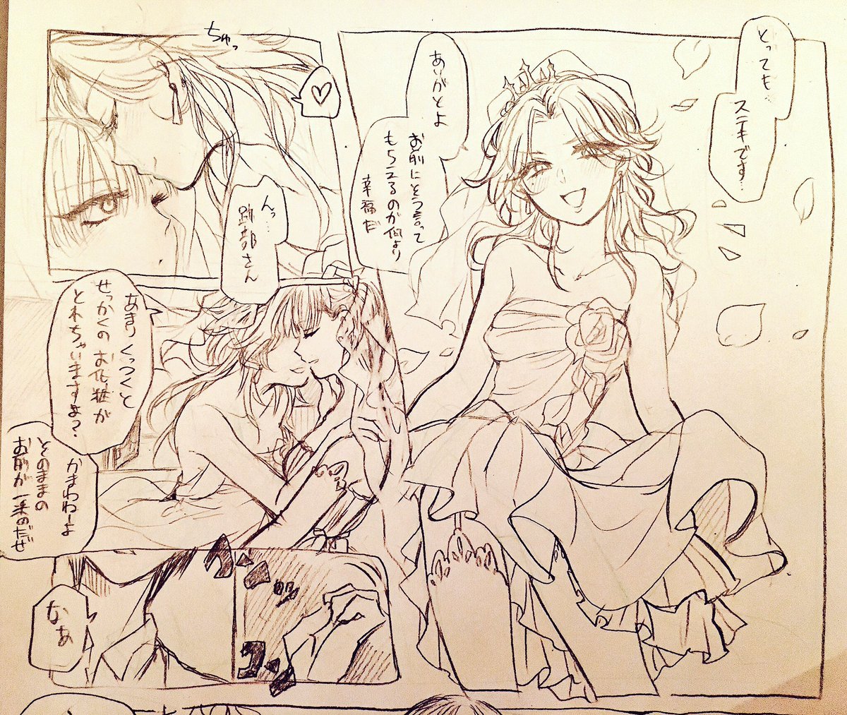 跡日♀ちゃん百合婚しつつ岳日結婚してほしい願望詰め込んだ結果。満足。岳日跡♀最高。 