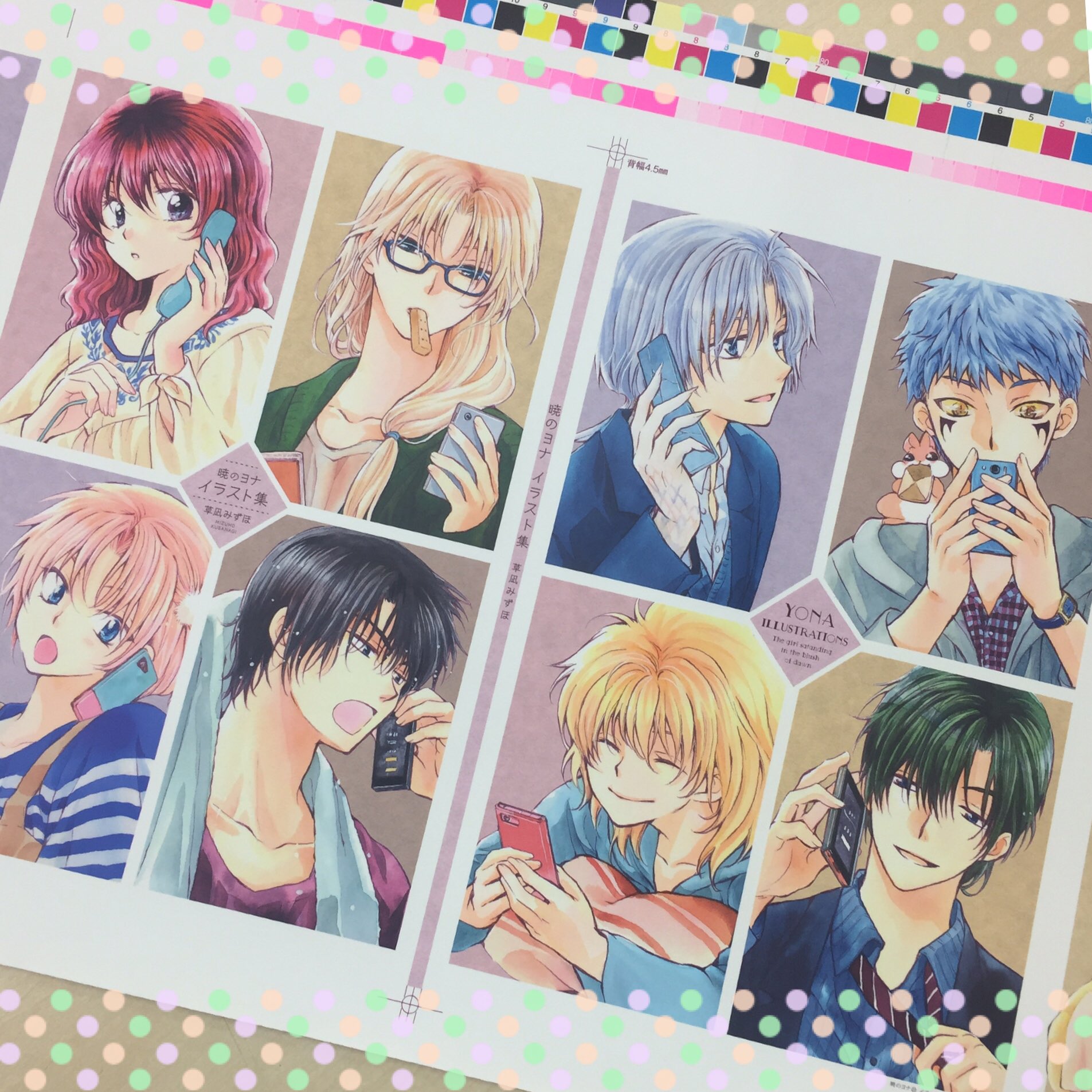 花とゆめ編集部 on X: 