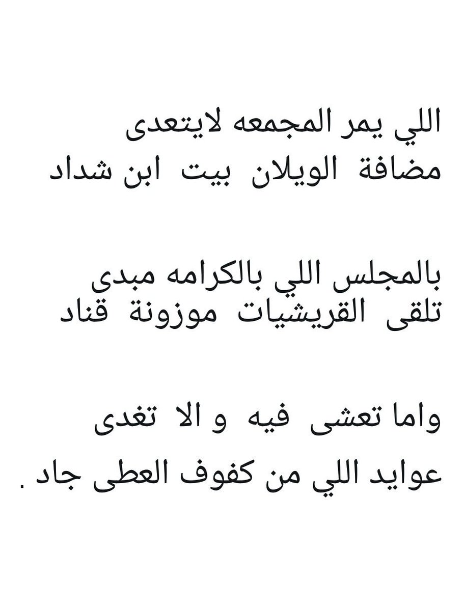 <a href="/benshadad1/">Ben Shadad</a>