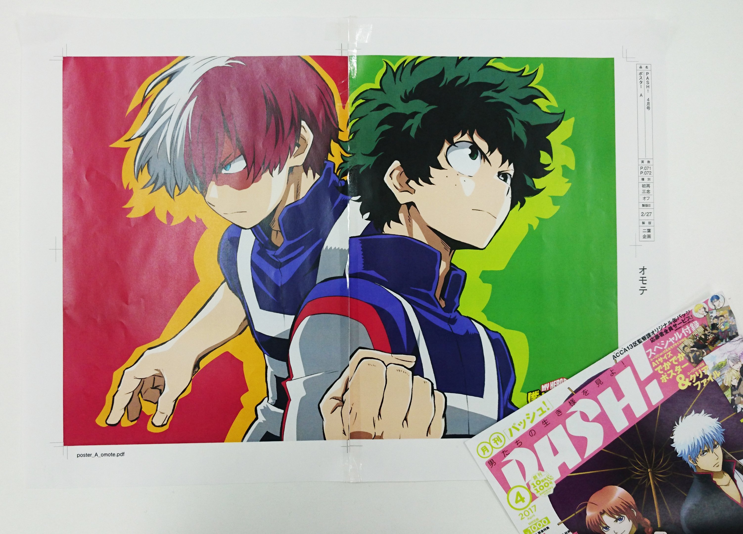 Pash 編集部 Pash です 明日3 10発売４月号ピンナップ 僕のヒーローアカデミア 力強い眼差しがカッコいい出久と轟 記事では山下大輝さん Amp 梶裕貴さん対談インタビューも 必見です Heroaca A T Co 1cbh9gxp3c T Co H5bxu9kqr9