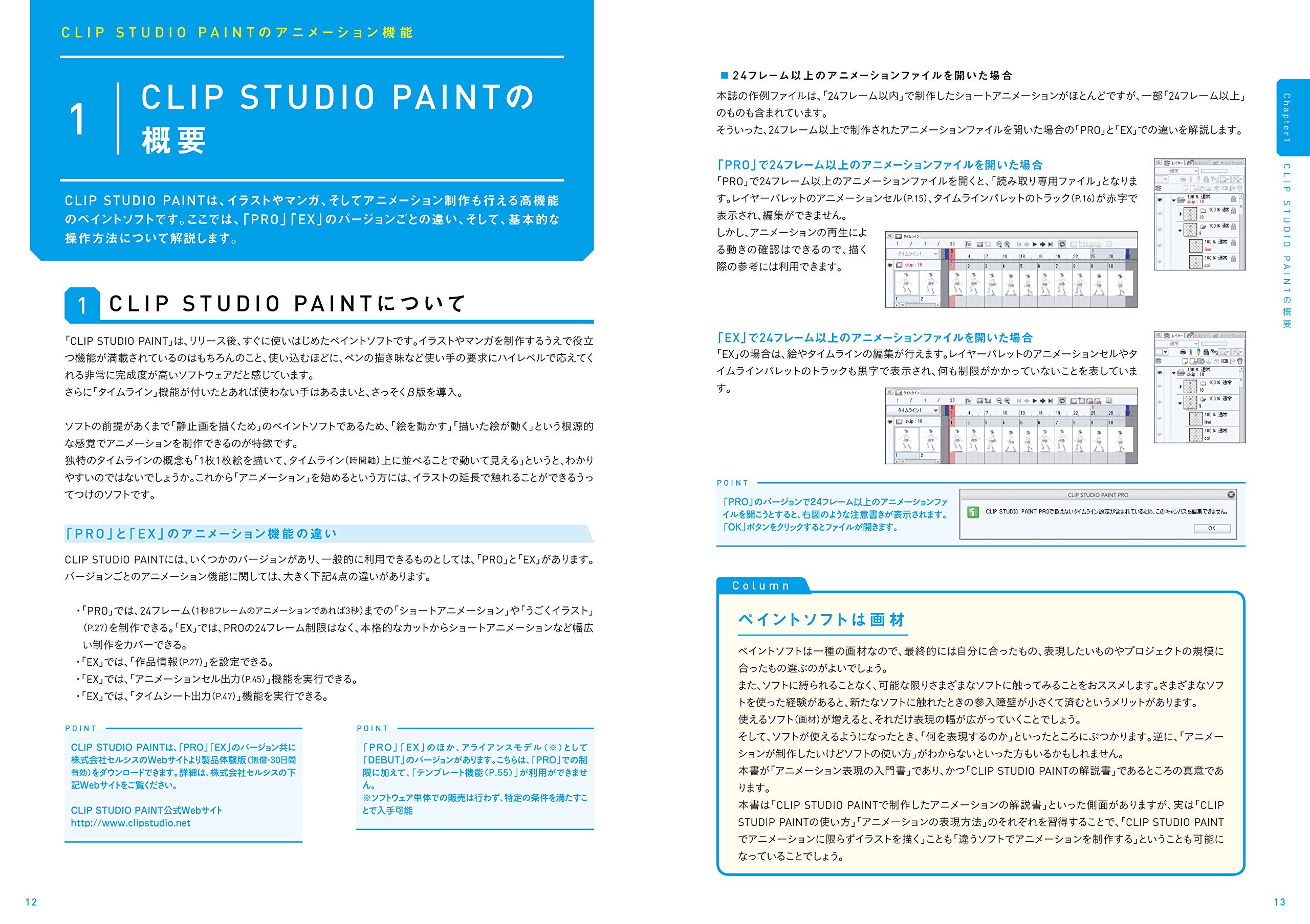 書籍情報 Twitter