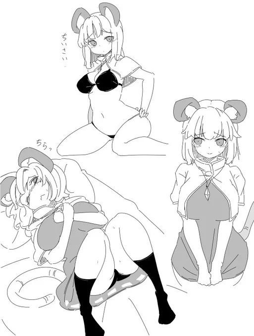 ちらっ 