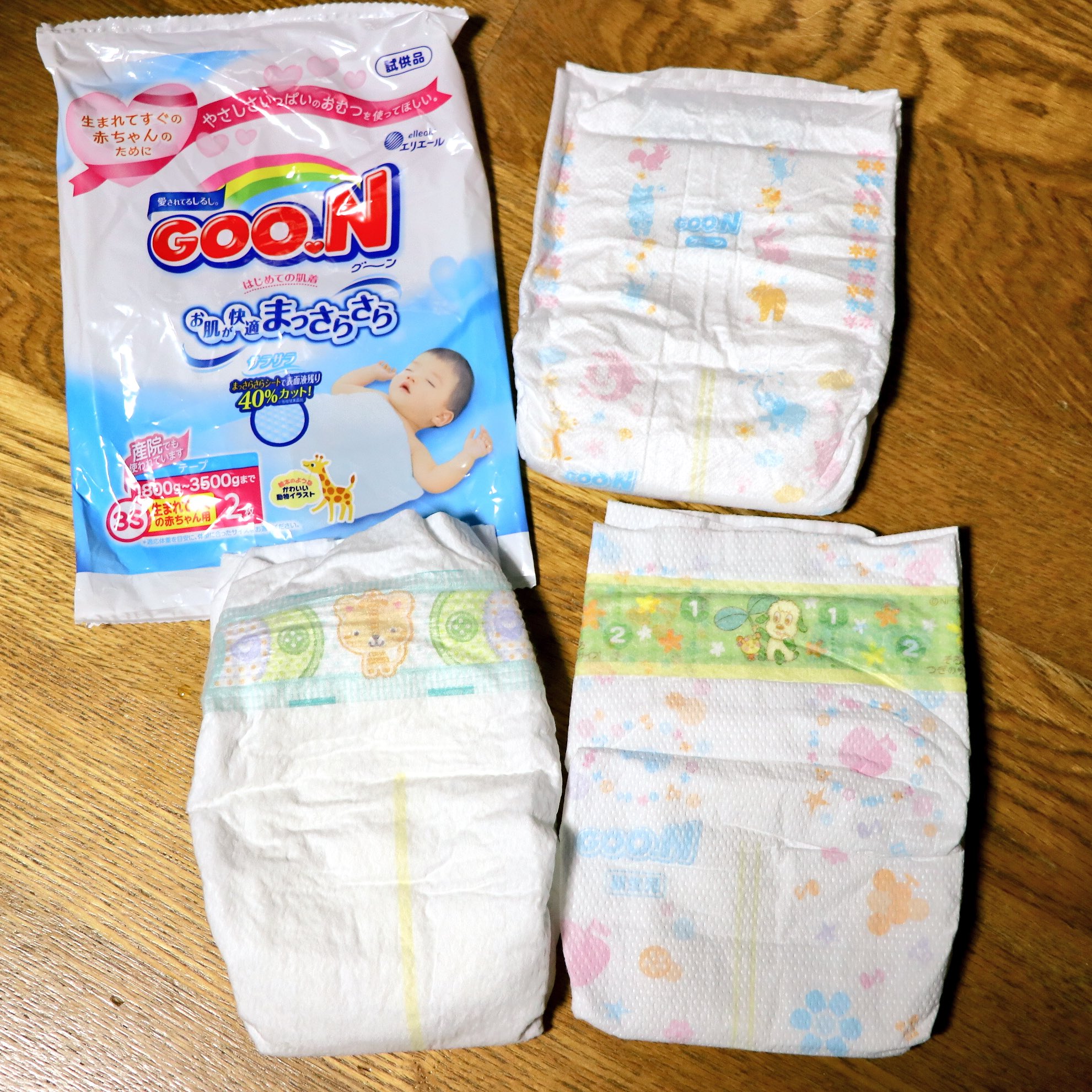 Twitter पर おひるねぽてこ 色々もらったおむつ試供品の中で生まれてすぐの赤ちゃん用3sサイズが入ってて危なかった というかうちのビッグベビーは生まれた時点でアウトなんだけど ちょうど4kgの子でもなんとか入った 動物柄 グーン3s ワンワン グーン新生児