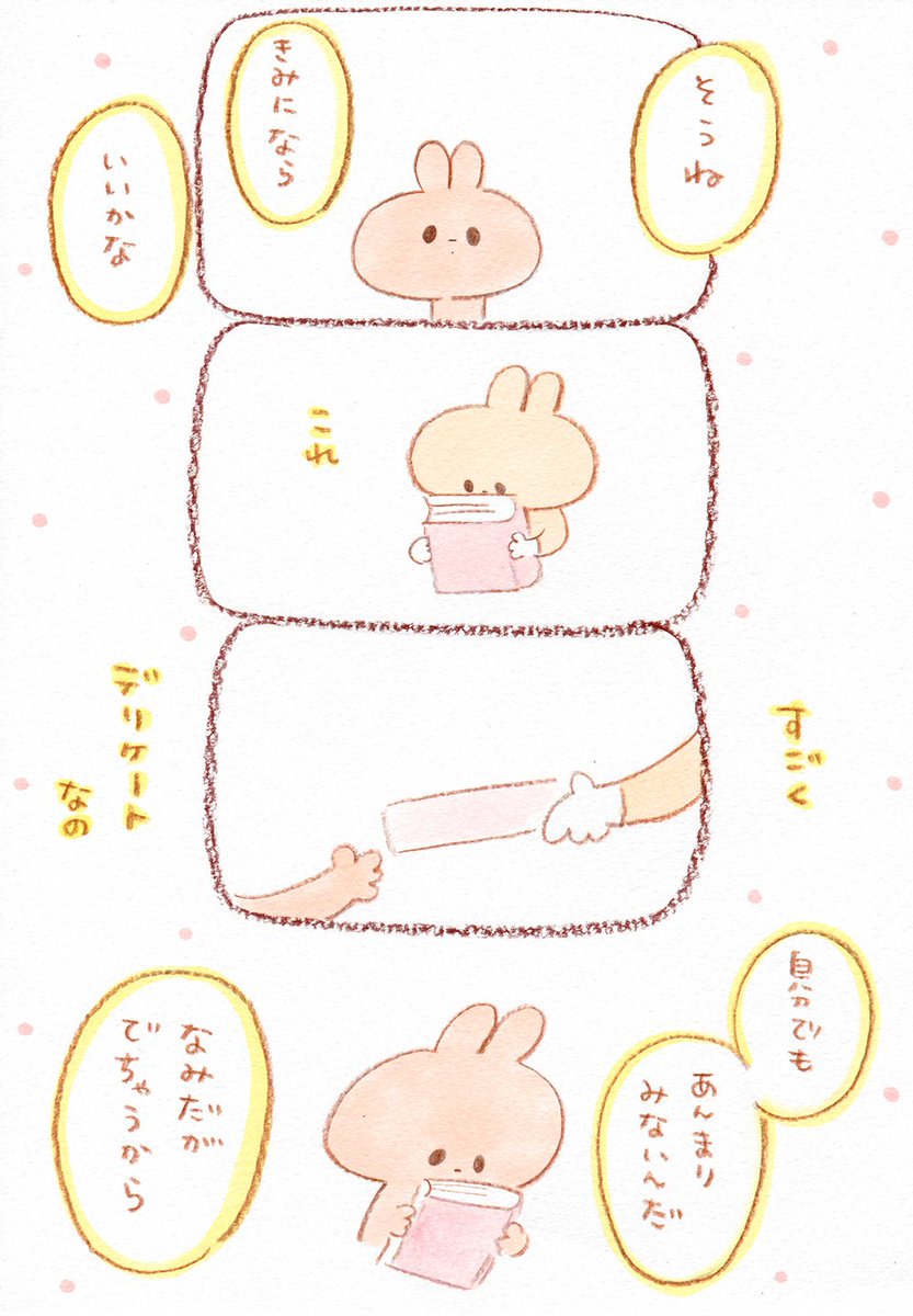 『こころの図書館』(前編)
ひとはみんな
こころに図書館がある
みんな館長。著者はじぶん
感じたこと、思ったこと、考えてること
こうしたい、あぁしたい、なんでだろうかんでだろう…
そういうのが全部本になってる。