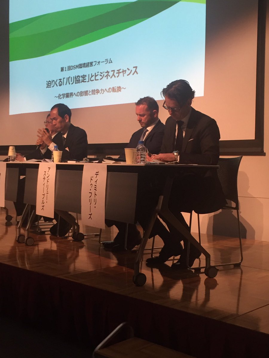 jeffgturner's tweet photo. Dimitri de Vreeze: collaboration and sharing of data will assist Japanese industry to be ahead of a low carbon emissions future – #CCFJ https://t.co/xpJ5eyOg59