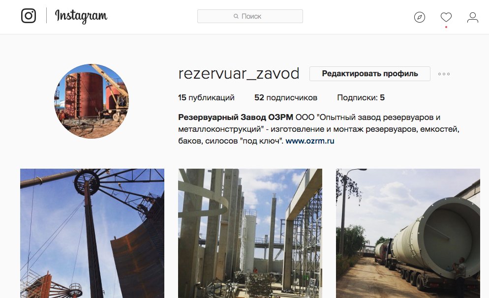 Должностная инструкция директора