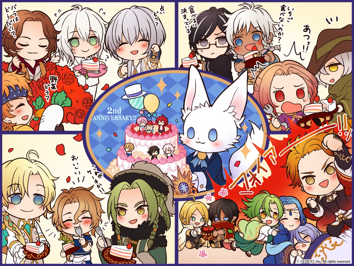 夢王国と眠れる100人の王子様 公式 On Twitter 4コママンガ 3月9日 木 は夢100の2周年 2周年を王子様達もお祝い ぽんず先生の4コママンガが届きました 夢100