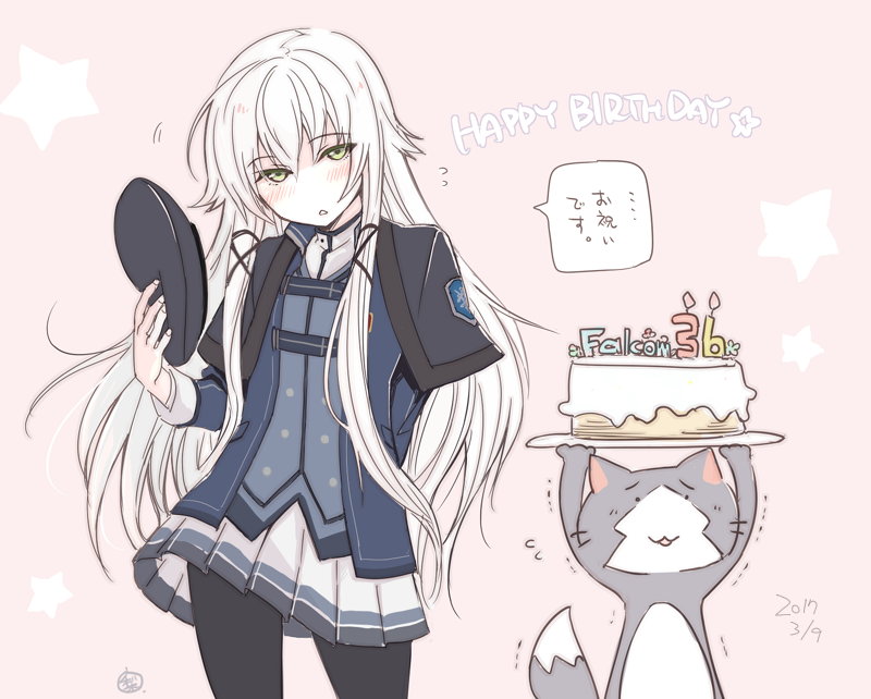 日本ファルコム様 36周年おめでとうございます! @nihonfalcom 