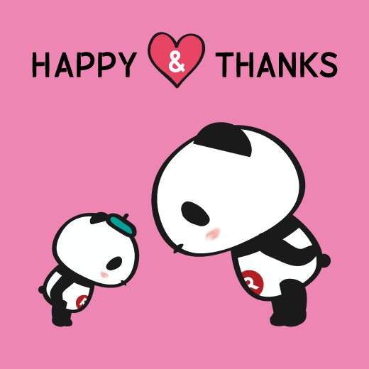 一昨年と去年のお買いものパンダはありがとうの日だった。 感謝の