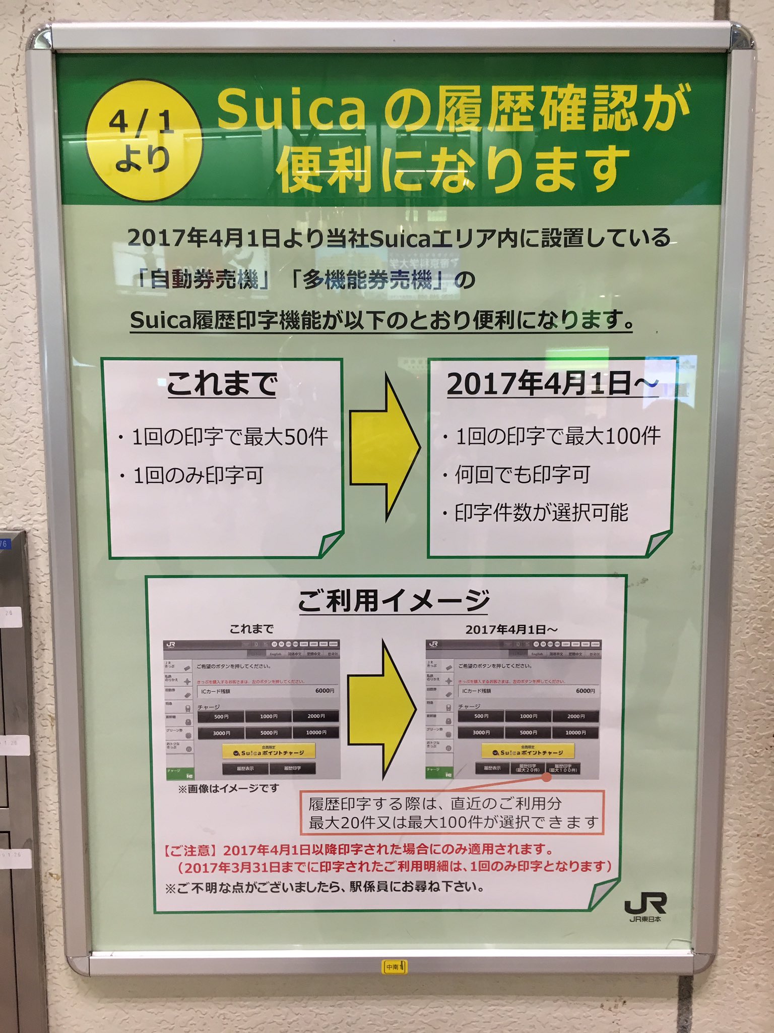 かがやくごったん on X: 