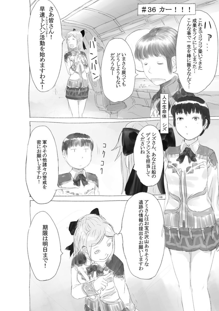 ちょっとずつモーメント用データをUP～
https://t.co/tvYKki8APn 