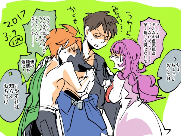 らくがき。うろたえた。 